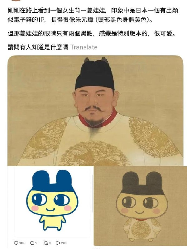 🤔？