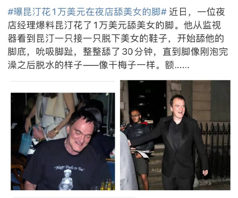 不愧是昆汀