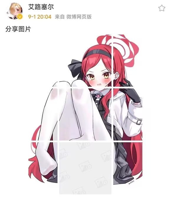 精准制导