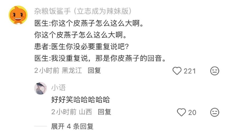 那确实很大了🌚