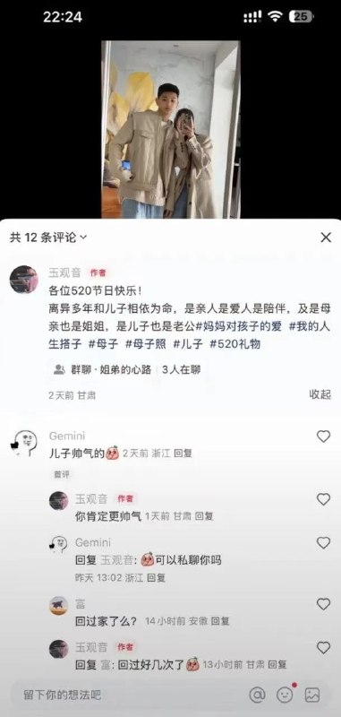 啊？？？👀啊？？？👀