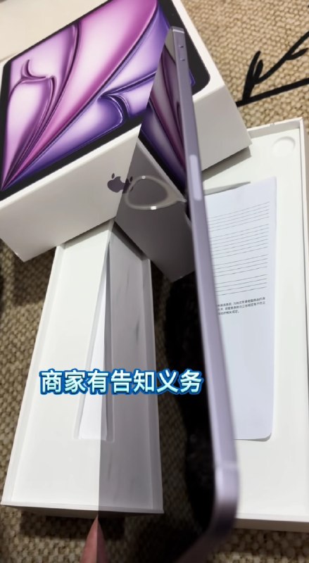 谁能想到有人这样拿卡针捅平板，非要说所有iPad肯定能插SIM卡，还要吵着要厂商负责赔偿的……谁能想到有人这样拿卡针捅平板，非要说所有iPad肯定能插SIM卡，还要吵着要厂商负责赔偿的……