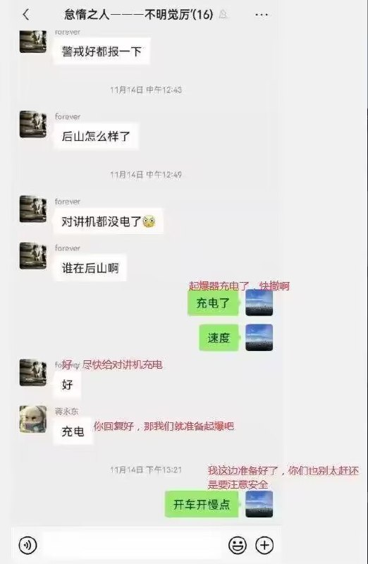 #投稿 by Charlotte Wd#投稿 by Charlotte Wd