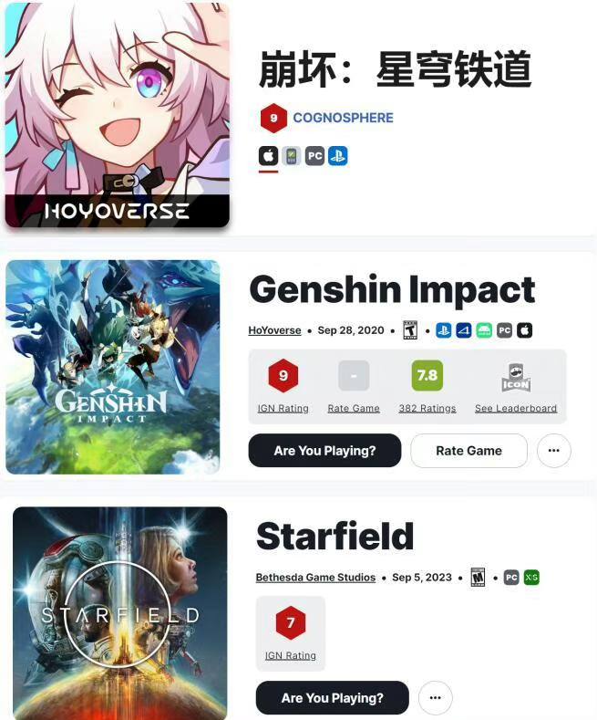 不如原神不如原神