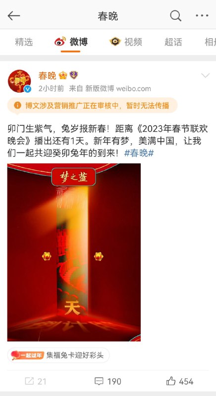 夹