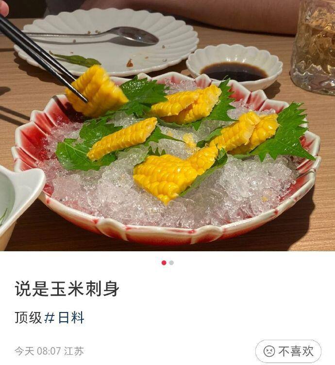 ？