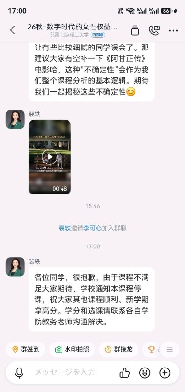 好家伙，拳击课是吧😅北京理工大学开设了一门《数字时代下的女性权益保护》课程，裴轶老师介绍说，这门课还有一定的“巧克力属性”