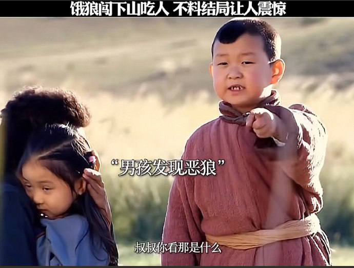 震惊震惊