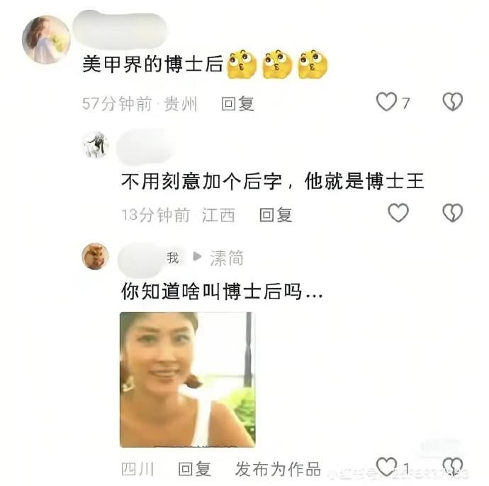还有低学历拳法😅