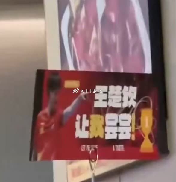 逆天😧逆天😧