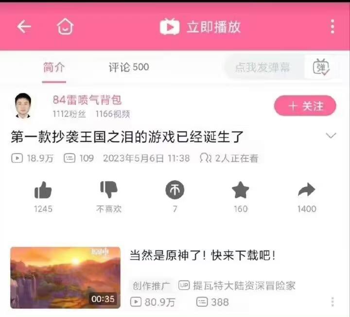 绷