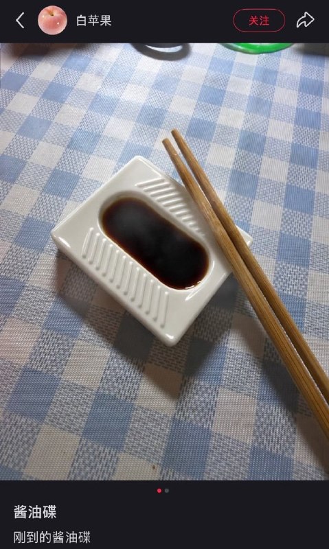 什么逆天酱油碟，可以用来减肥，食欲全无😅什么逆天酱油碟，可以用来减肥，食欲全无😅