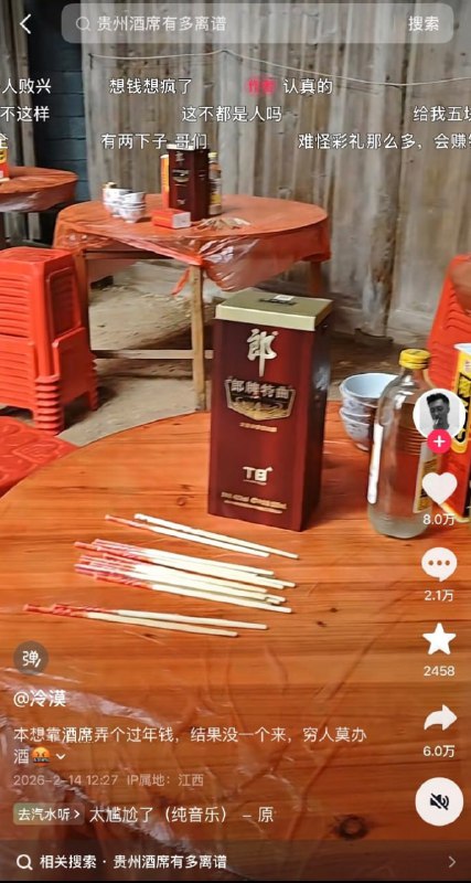 好一个母猪怀孕酒🙃好一个母猪怀孕酒🙃