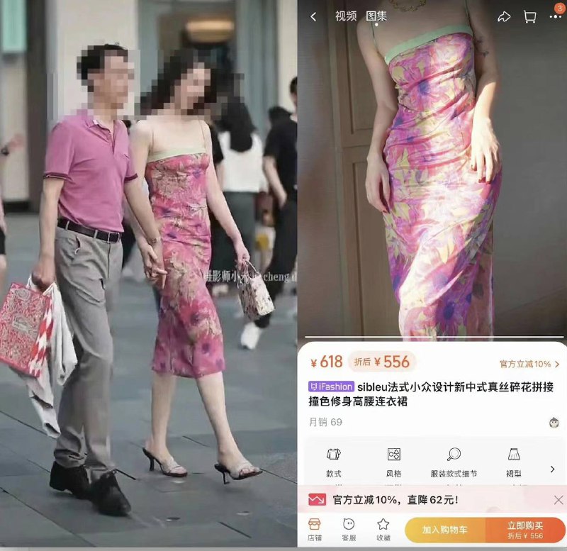 买家秀吃瓜😅买家秀吃瓜😅