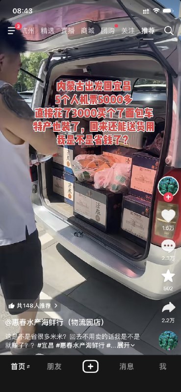 灵机一动不如不动🌚灵机一动不如不动🌚