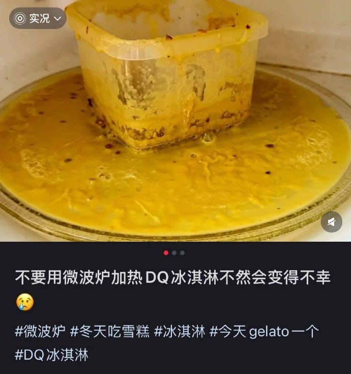 ？