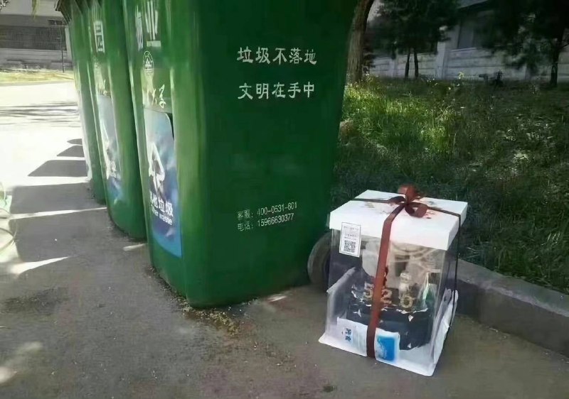 嘻嘻嘻嘻
