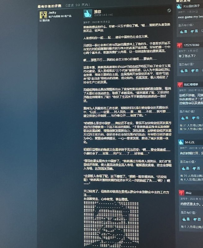 逆天
