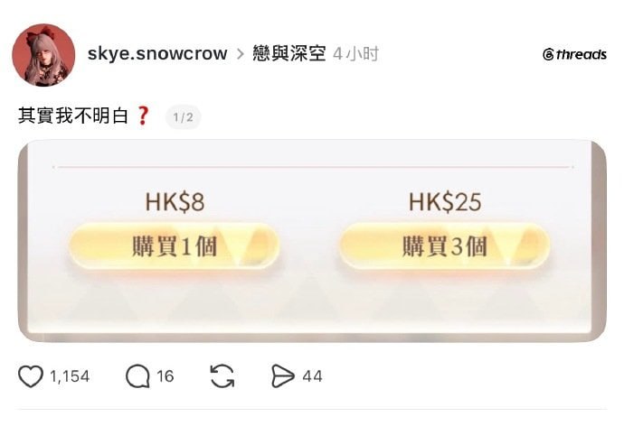 反向抹零这一块