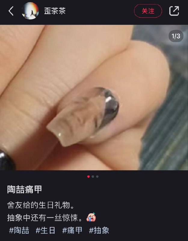 ？