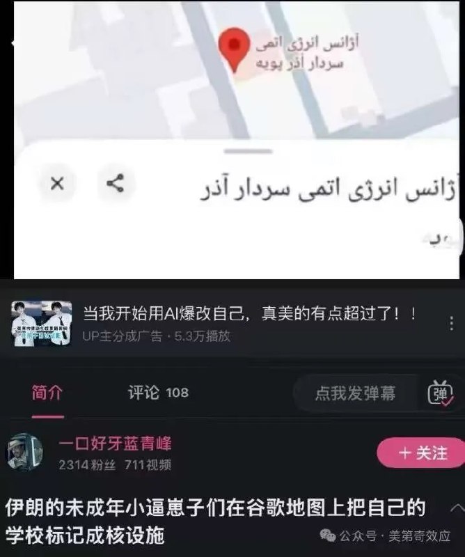 🌚……🌚……