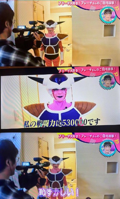 法国金发女孩COS龙珠经典角色🥰法国金发女孩COS龙珠经典角色🥰