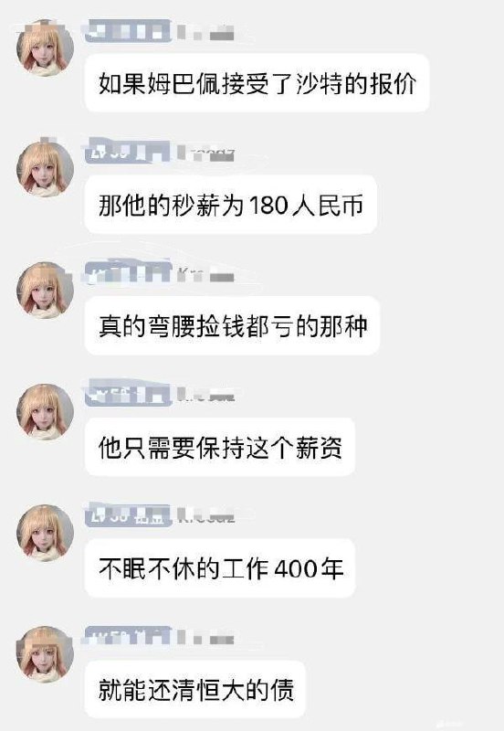 🤔