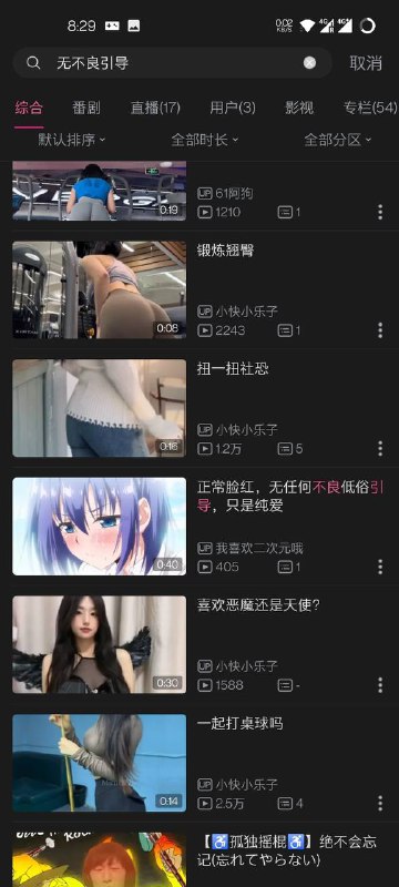 看好了，教你们一招看好了，教你们一招