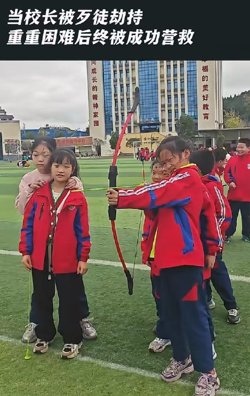 成功获救🙃成功获救🙃