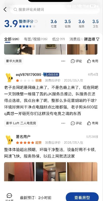 就是