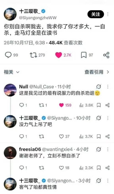 ……