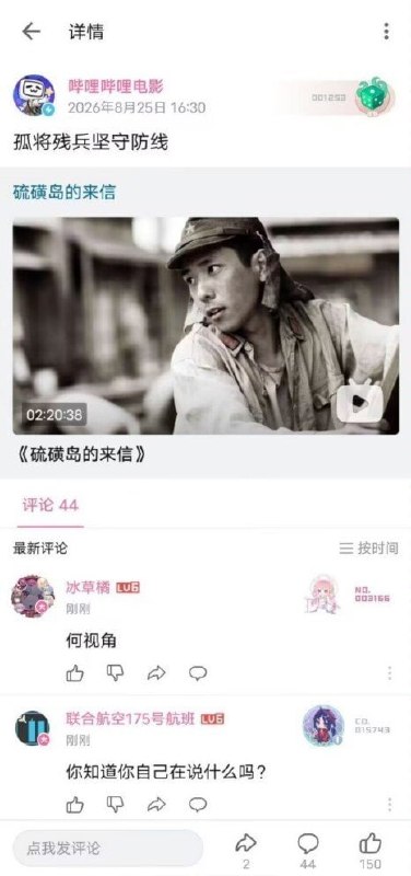逆天🌚
