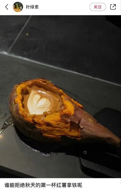 ？