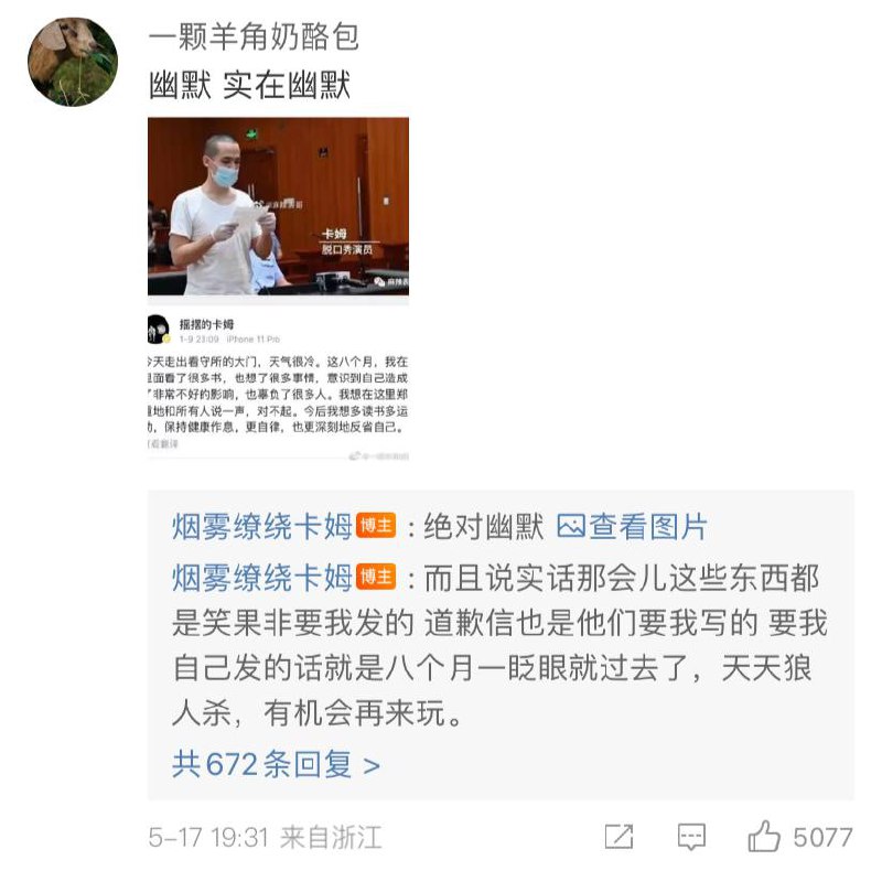 卡姆这条火了😅 👉🏻 传送门卡姆这条火了😅 👉🏻 传送门