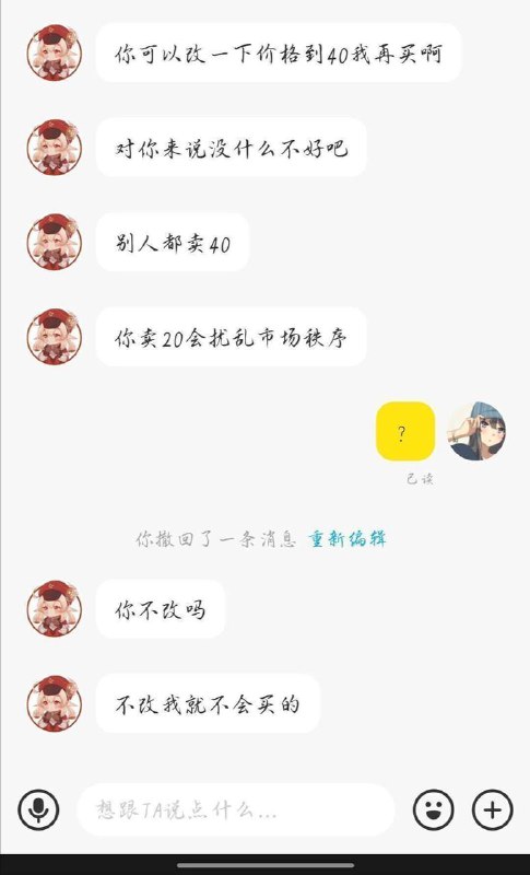 玩〇 〇玩的玩〇 〇玩的