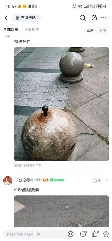 ？？