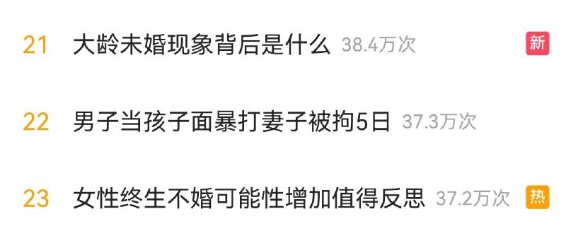 #阴间笑话