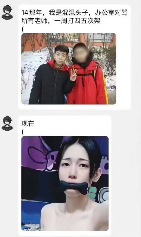？