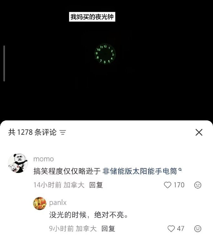 😅