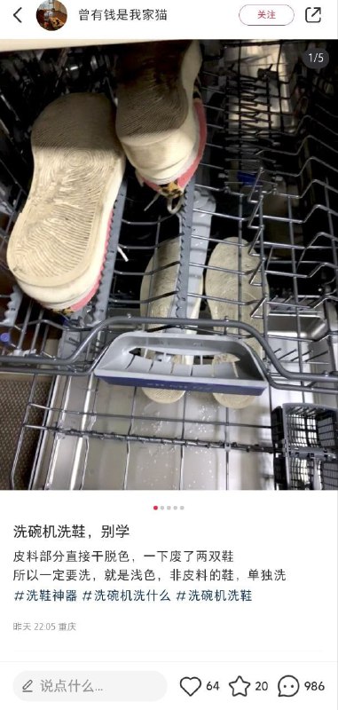 ……