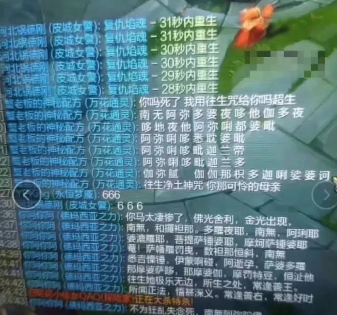 法术对轰