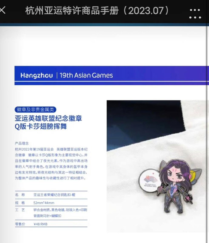 有内鬼有内鬼