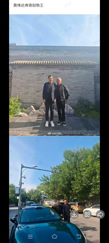 老黄的皮衣里有水冷散热器😑