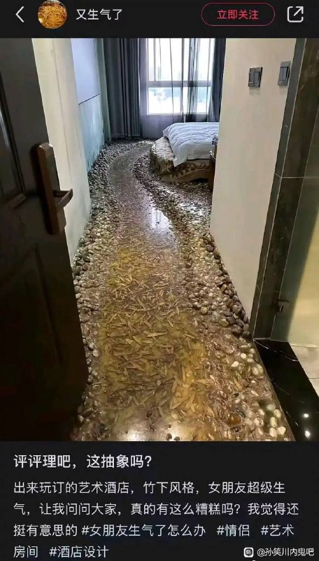 ？