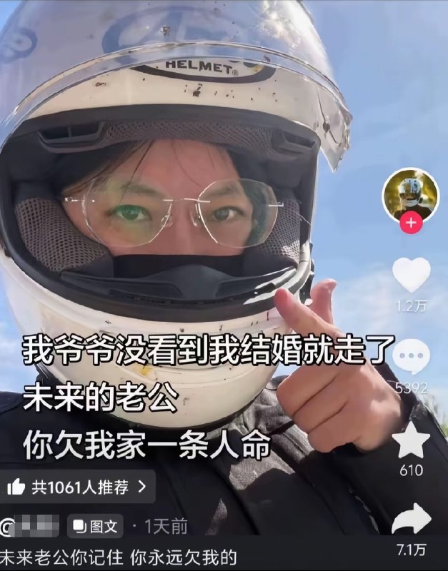 这什么雷霆文案👀