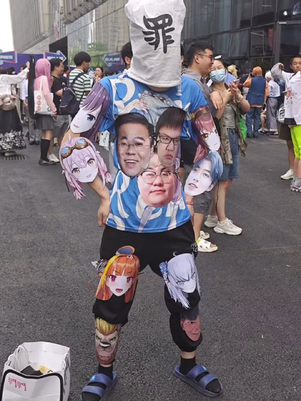 艹