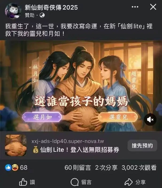 ？