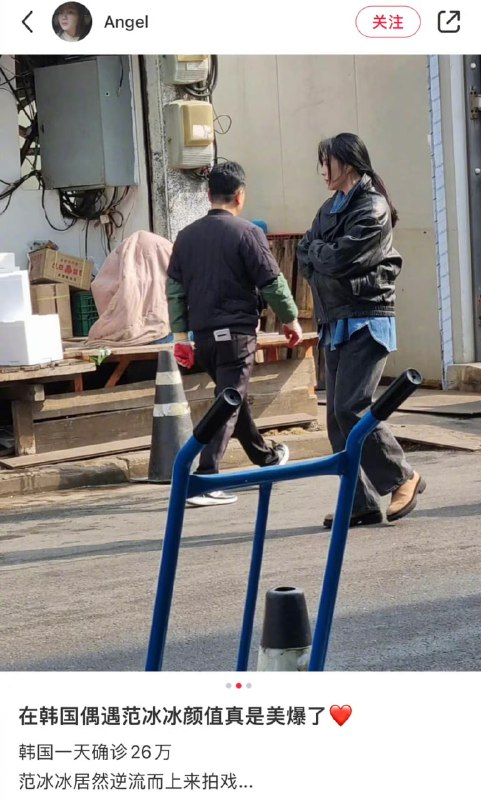 #范冰冰 韩国拍戏路透#范冰冰 韩国拍戏路透