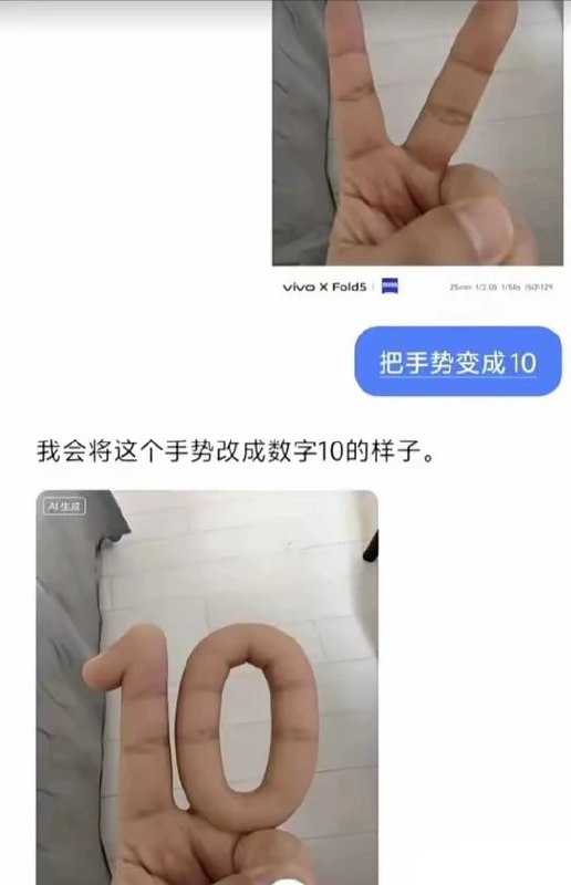 聪明