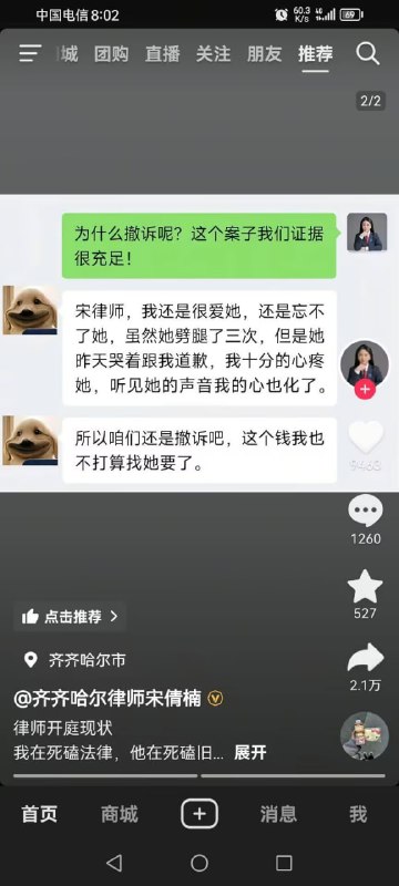 …………
